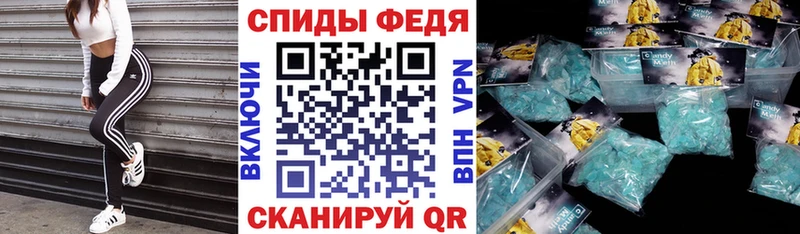 купить   Южно-Сахалинск  АМФ 97% 