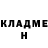 КЕТАМИН VHQ Sofia Melnisuk