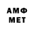 МЕФ 4 MMC Alex Luter