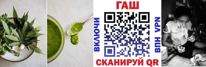 купить закладку  Южно-Сахалинск  Canna-Cookies марихуана 