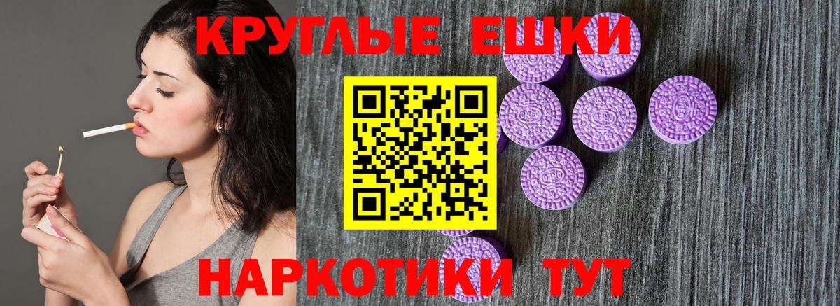 Экстази louis Vuitton  ЭКСТАЗИ XTC  Экстази  Вход с VPN  Южно-Сахалинск 
