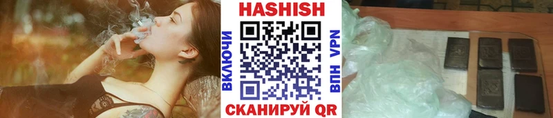 ГАШ Ice-O-Lator  маркетплейс клад  Южно-Сахалинск 