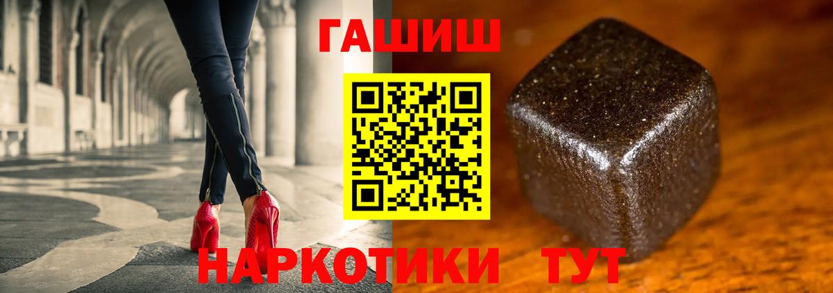 ГАШИШ VHQ  Вход с VPN  ГАШИШ хэш  Южно-Сахалинск 