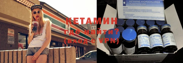 ALPHA-PVP Каменногорск