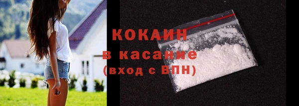 ALPHA-PVP Каменногорск