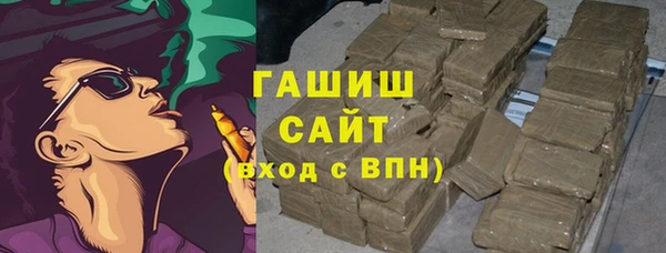 альфа пвп Каменка