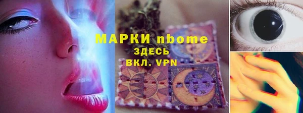 ALPHA-PVP Каменногорск