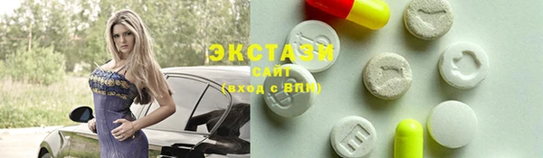 альфа пвп Каменка