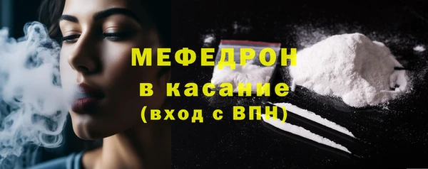 альфа пвп Каменка
