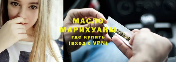 альфа пвп Каменка