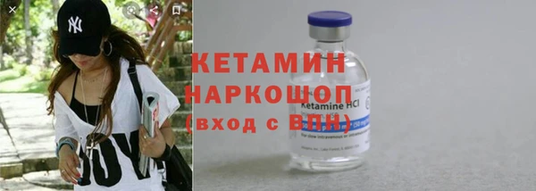 каннабис Ессентукская