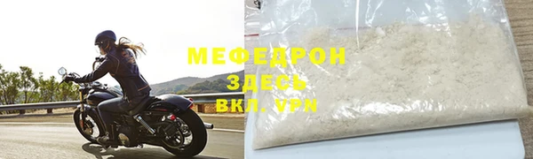 ешки Каменск-Шахтинский