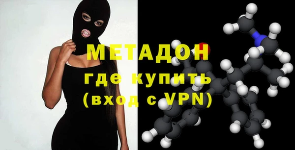 альфа пвп Каменка