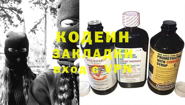 ALPHA-PVP Каменногорск