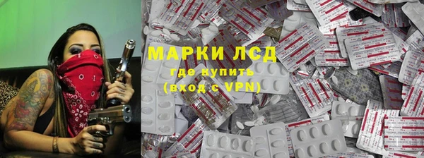 альфа пвп Каменка