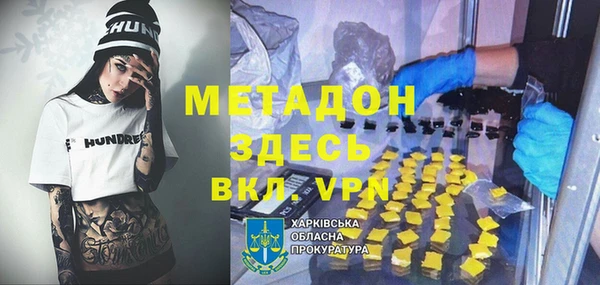 ешки Каменск-Шахтинский