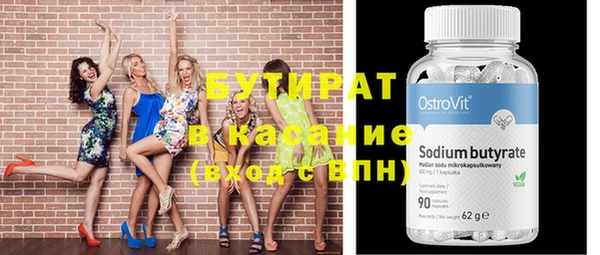 альфа пвп Каменка