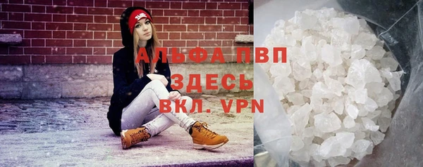 ALPHA-PVP Каменногорск