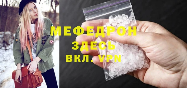 альфа пвп Каменка