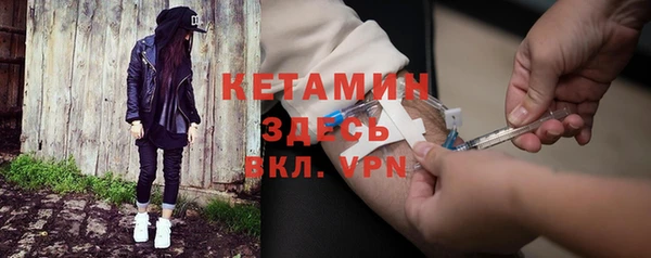 ALPHA-PVP Каменногорск