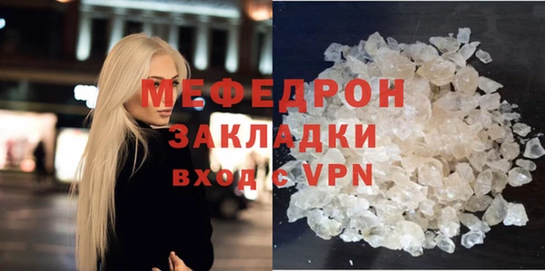 ALPHA-PVP Каменногорск
