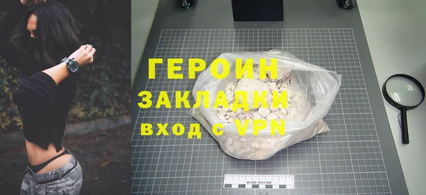 ALPHA-PVP Каменногорск