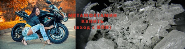 альфа пвп Каменка