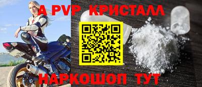 дживик Канаш