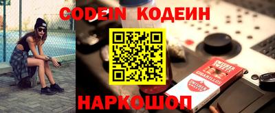 ГАЛЛЮЦИНОГЕННЫЕ ГРИБЫ Камышлов