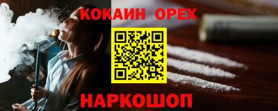 дживик Канаш