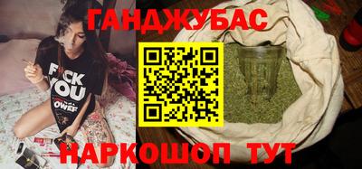 дживик Канаш