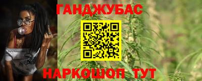 дживик Канаш