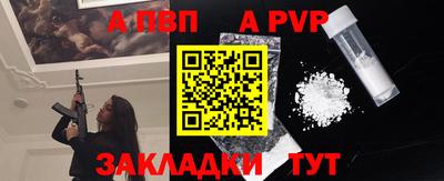 дживик Канаш