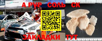 ГАЛЛЮЦИНОГЕННЫЕ ГРИБЫ Камышлов