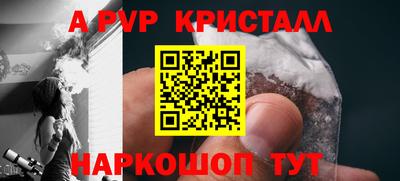 apvp Кандалакша