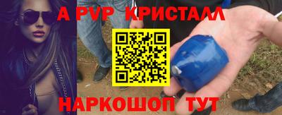 дживик Канаш