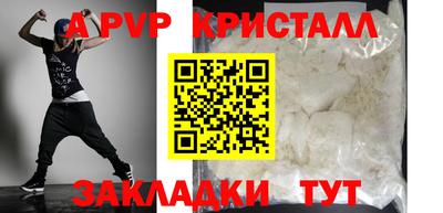 дживик Канаш