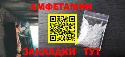 ГАЛЛЮЦИНОГЕННЫЕ ГРИБЫ Камышлов