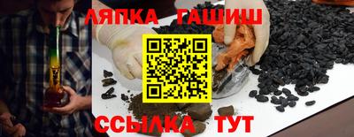 apvp Кандалакша