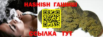 дживик Канаш