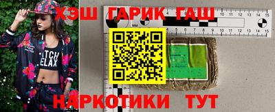 дживик Канаш