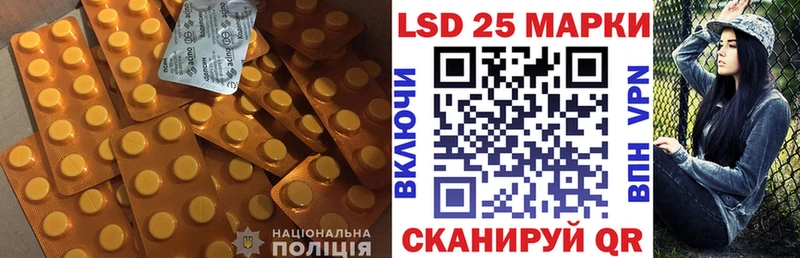 Лсд 25 экстази кислота  магазин продажи наркотиков  Южно-Сахалинск 