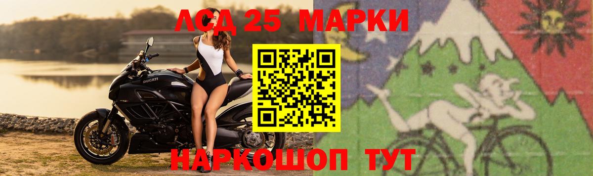 LSD-25 экстази ecstasy  Вход с VPN  Южно-Сахалинск  Лсд 25 экстази кислота 