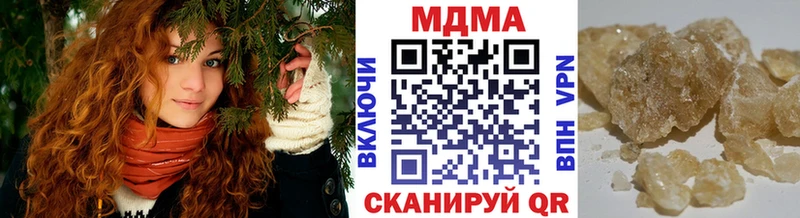 MDMA молли  Южно-Сахалинск 