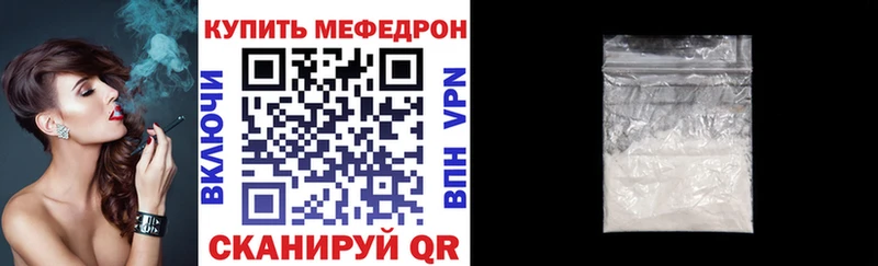 магазин продажи наркотиков  Южно-Сахалинск  МЕФ mephedrone 