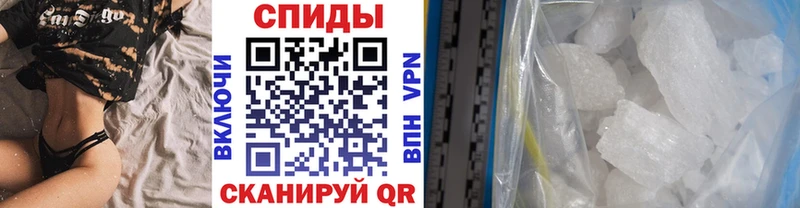 Метамфетамин витя  Южно-Сахалинск 