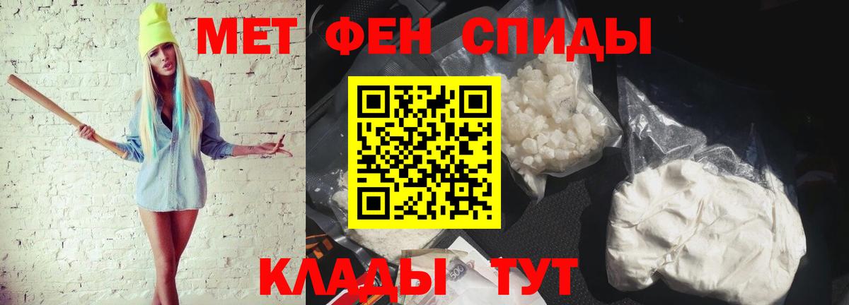 Южно-Сахалинск  Метамфетамин витя  Метамфетамин витя  Вход с VPN 
