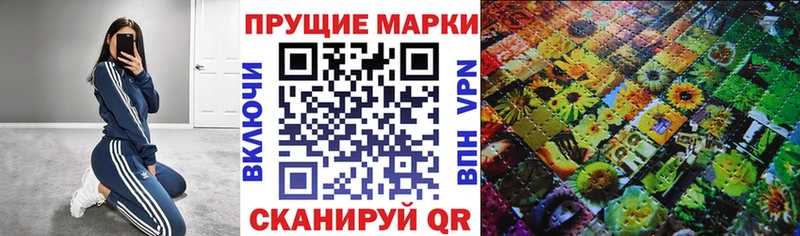 Марки NBOMe 1,5мг  Южно-Сахалинск 
