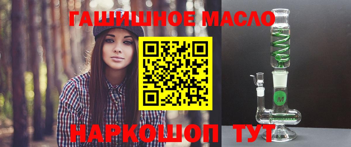 ТГК вейп Южно-Сахалинск