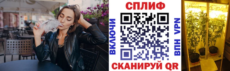 Бошки марихуана гибрид  Южно-Сахалинск 